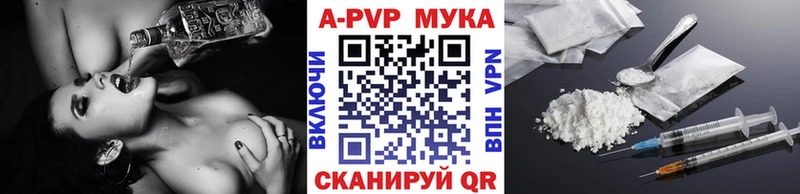 Виды наркоты Урай ГАШ Alpha PVP Амфетамин МДМА МЕФ Конопля