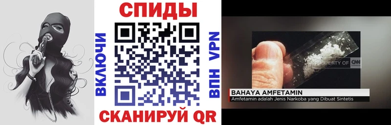 АМФ VHQ  Урай 