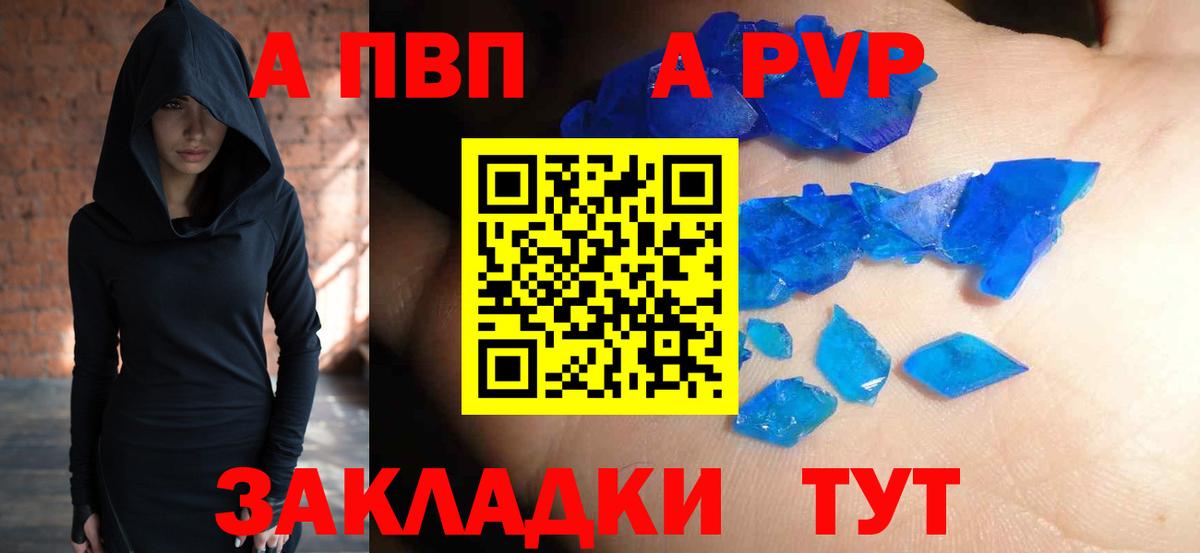 A PVP СК КРИС Урай