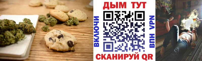 где купить наркоту  Урай  Canna-Cookies конопля 