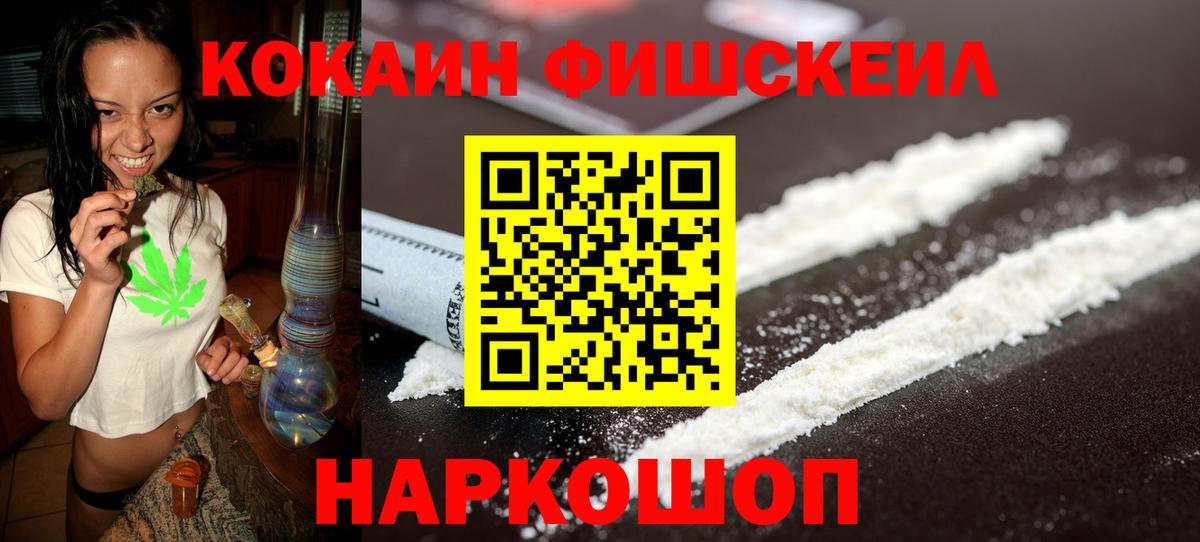 КОКАИН Эквадор  COCAIN  Урай  Вход с VPN  КОКАИН Боливия 