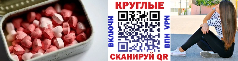 ЭКСТАЗИ XTC Урай
