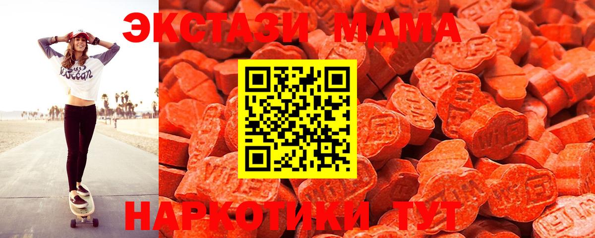 Урай  Экстази mix  ЭКСТАЗИ  Вход с VPN  Ecstasy бентли 