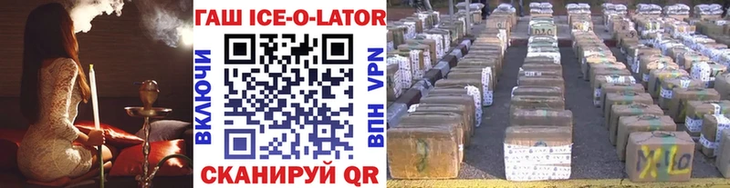 сайты даркнета какой сайт  Урай  Гашиш hashish 