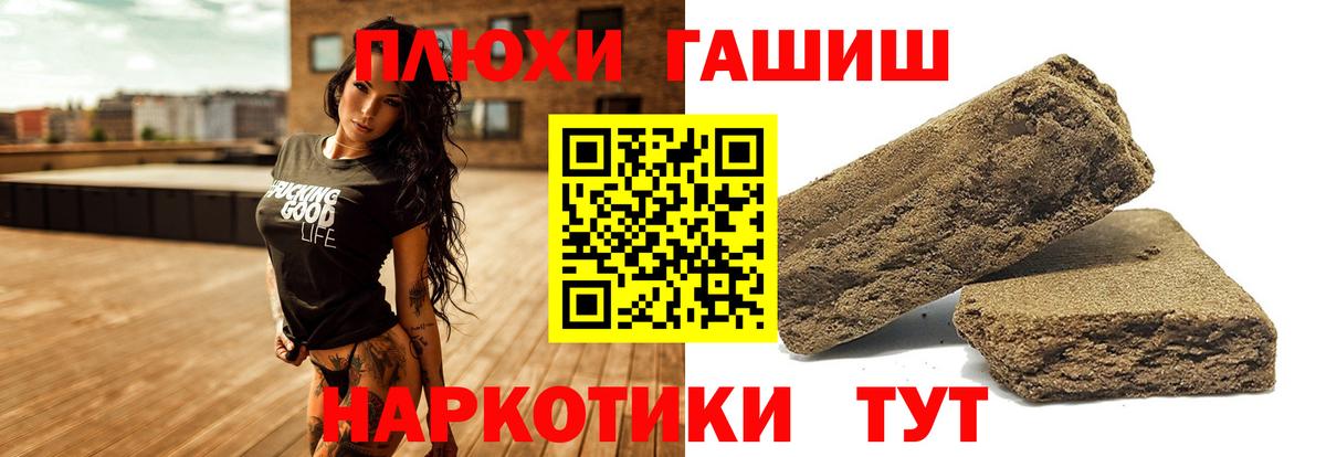 Гашиш индика сатива  Вход с VPN  Урай  ГАШ AMNESIA HAZE 