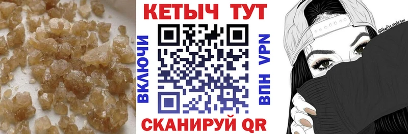 купить   Урай  КЕТАМИН ketamine 