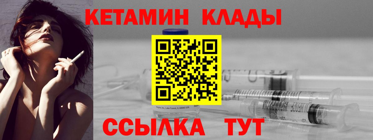 MEGA ONION  Вход с VPN  КЕТАМИН VHQ  Урай  Кетамин ketamine 