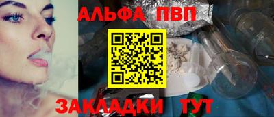 альфа пвп VHQ Свободный