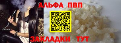 кокаин перу Севастополь