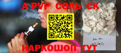 альфа пвп VHQ Свободный