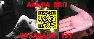 альфа пвп VHQ Свободный
