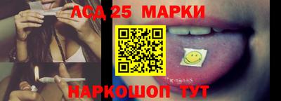 кокаин перу Севастополь