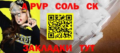 альфа пвп VHQ Свободный