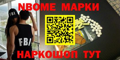 кокаин перу Севастополь