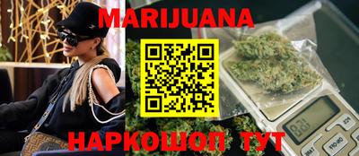 дистиллят марихуана Северобайкальск