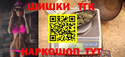 дистиллят марихуана Северобайкальск
