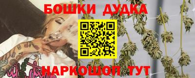 кокаин перу Севастополь