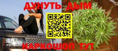 кокаин перу Севастополь