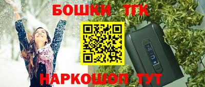 кокаин перу Севастополь