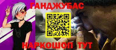 кокаин перу Севастополь