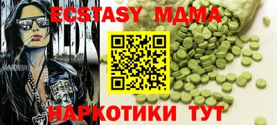 винт Михайловка