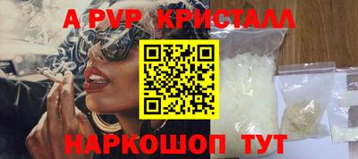 альфа пвп VHQ Свободный