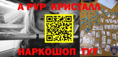 кокаин перу Севастополь