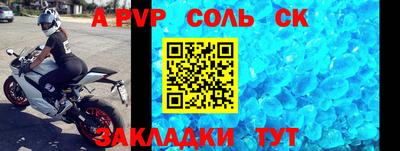 альфа пвп VHQ Свободный