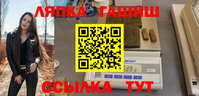 дистиллят марихуана Северобайкальск