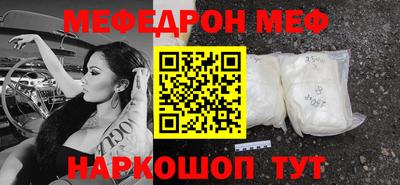 кокаин перу Севастополь
