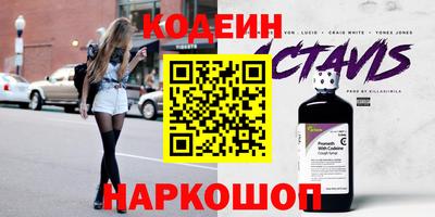 кокаин перу Севастополь