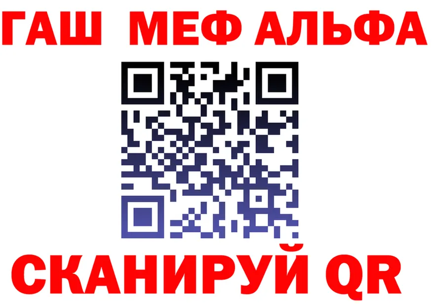 АМФ 97% как войти shop мега Урай