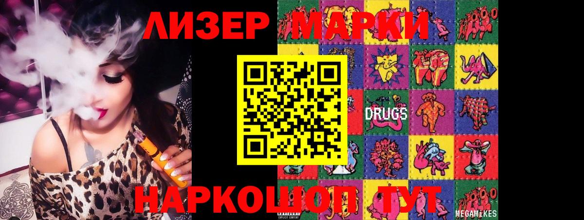 LSD-25 экстази кислота Урай
