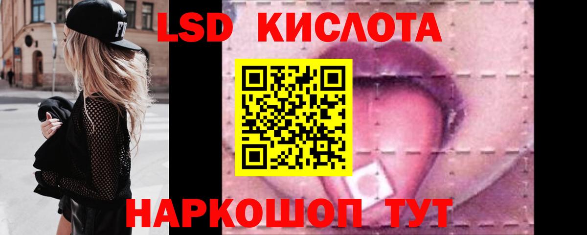 Лсд 25 экстази кислота  Вход с VPN  Лсд 25 экстази  Урай  ЛСД экстази ecstasy 