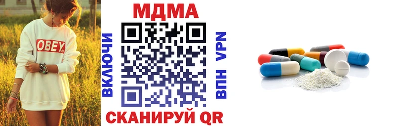 МДМА Molly  купить   Урай 