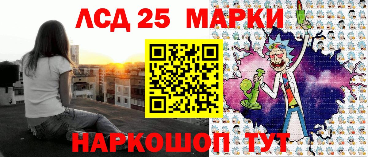 Марки NBOMe 1500мкг Урай
