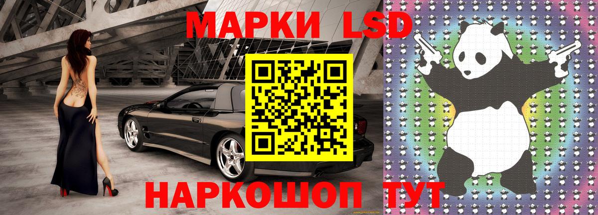 Марки N-bome 1,5мг  Вход с VPN  Марки N-bome 1,5мг  Урай 