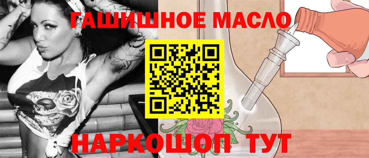 ТГК вейп  Вход с VPN  Урай  Дистиллят ТГК концентрат 