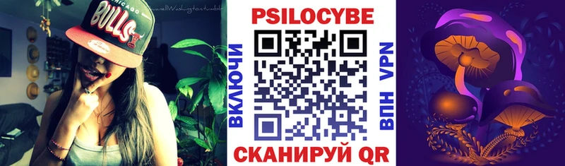Псилоцибиновые грибы ЛСД  blacksprut ССЫЛКА  Урай 