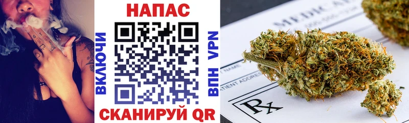 Конопля White Widow  нарко площадка состав  Урай 