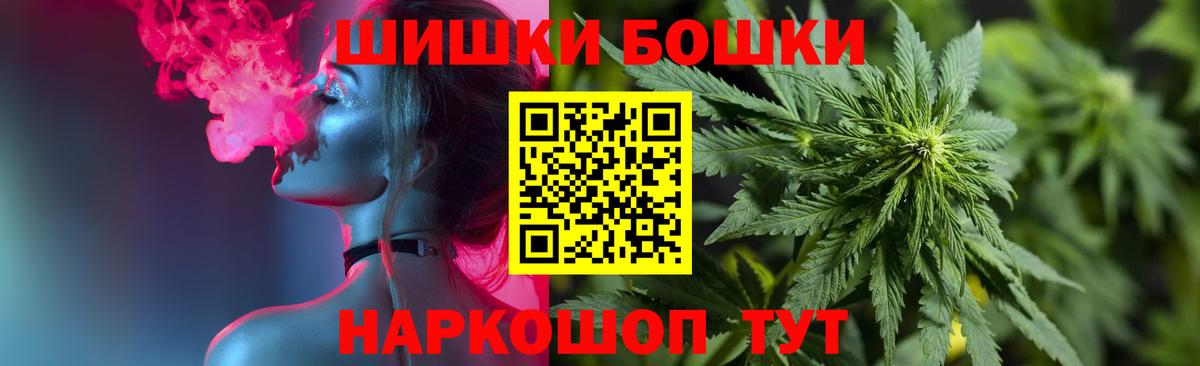 Бошки марихуана Ganja  Каннабис ГИДРОПОН  Урай  Вход с VPN  Канабис план 